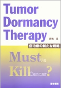 Tumor Dormancy Therapy