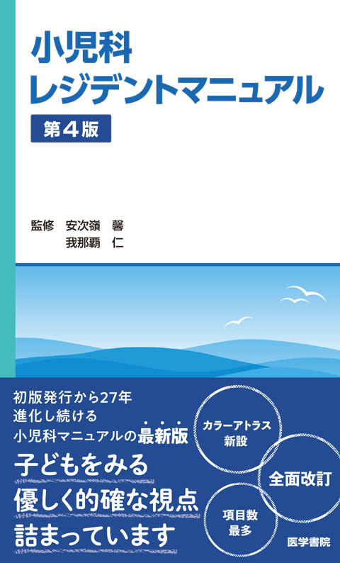 初期症状 チェック 小児白血病 症状セルフチェックシート｜慢性白血病・リンパ腫ナビ