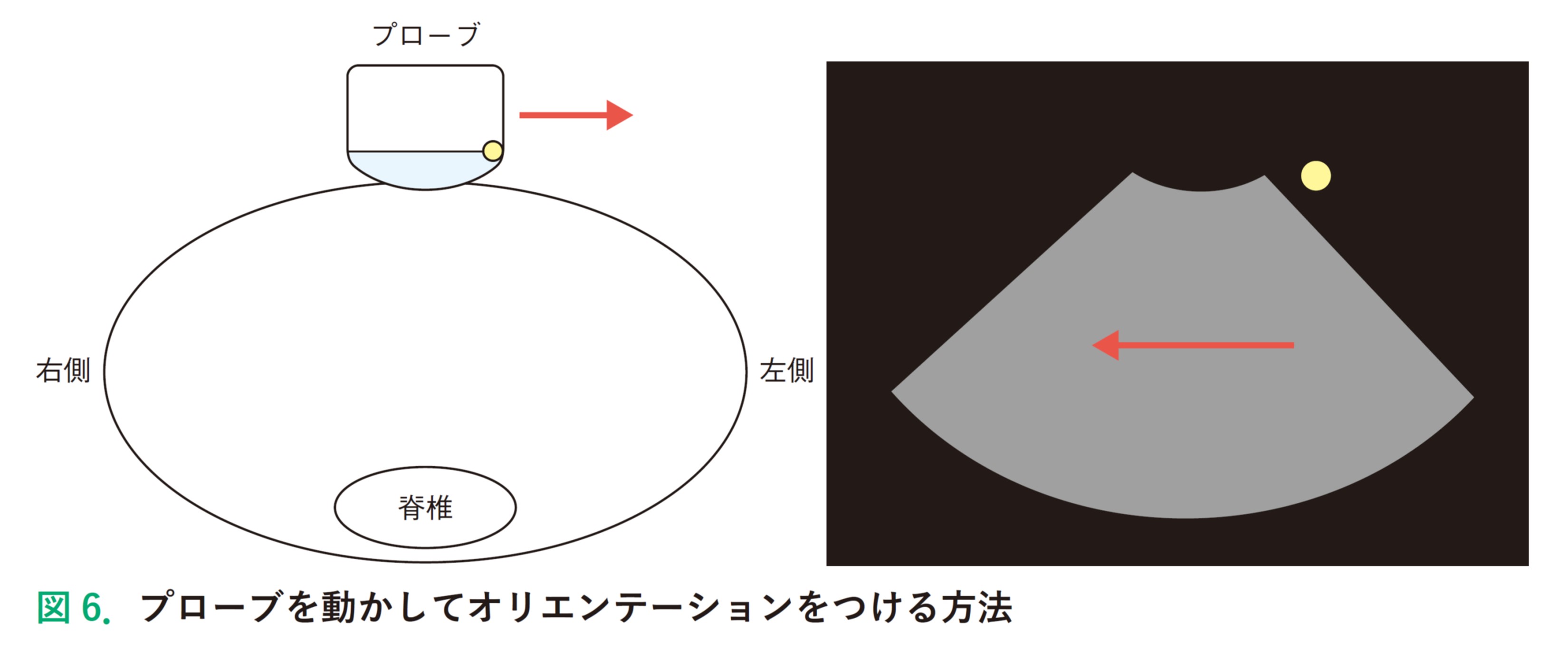 図6.jpg