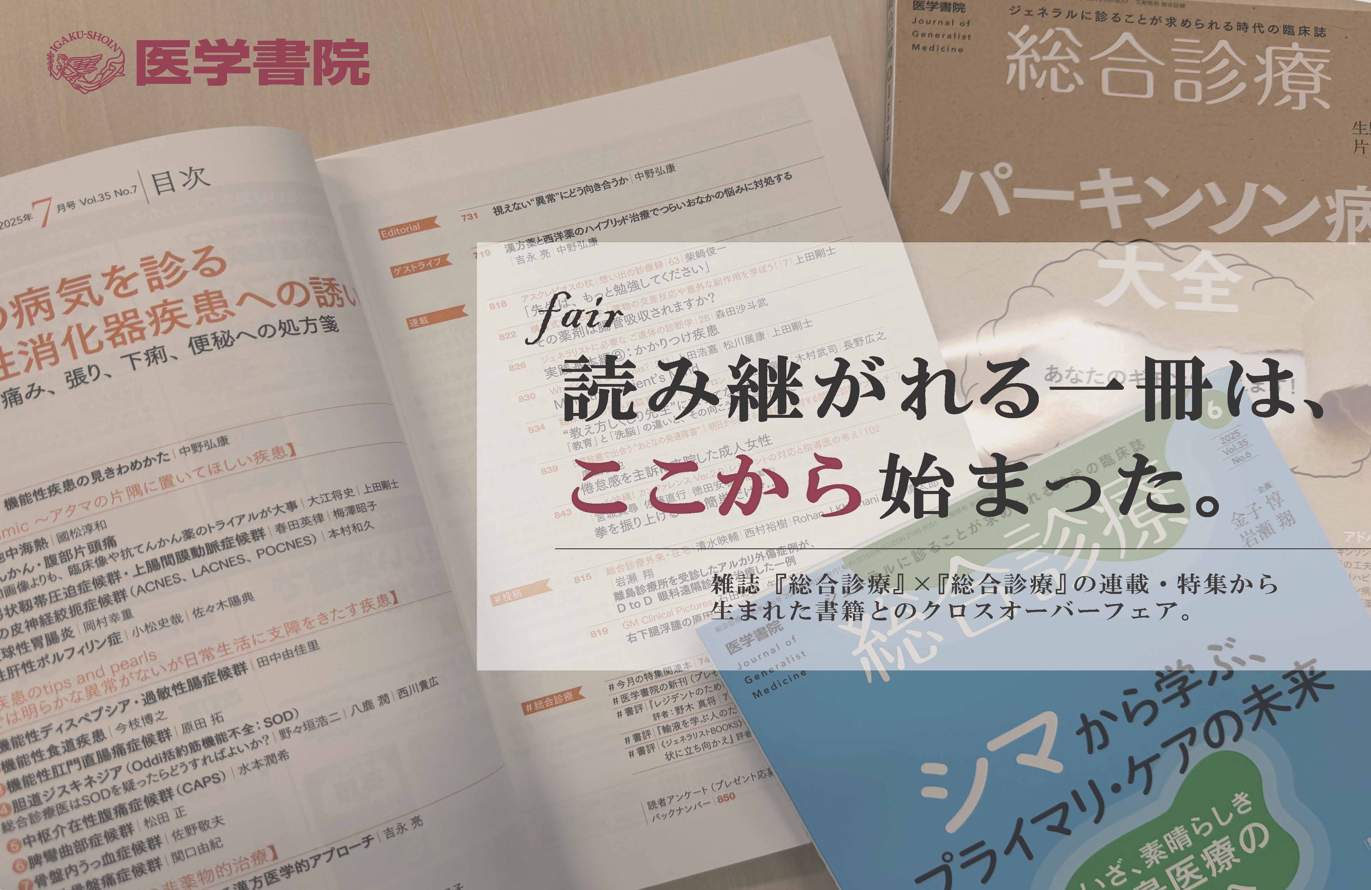 名称未設定-21_ページ_3.jpg