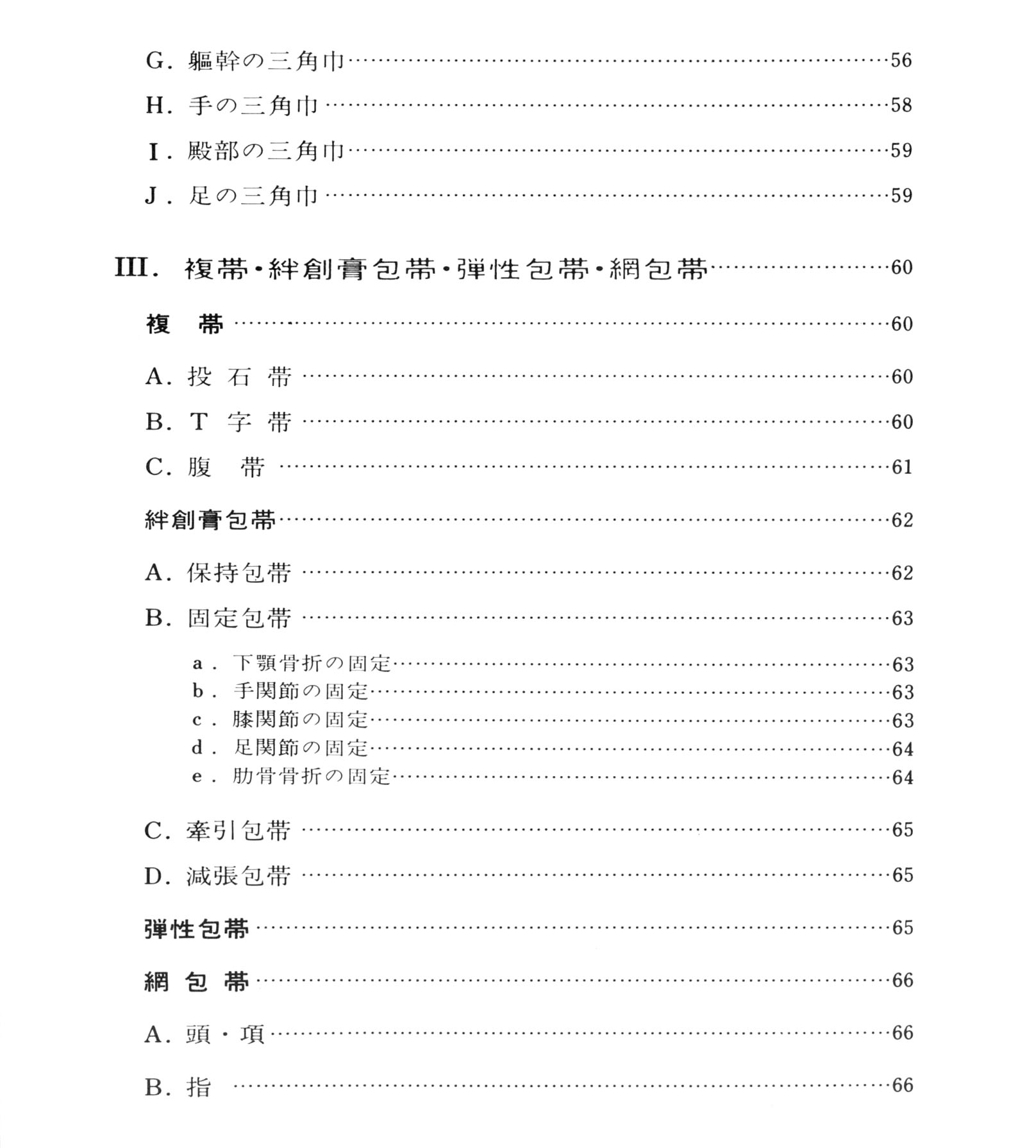 34509_toc4.jpg