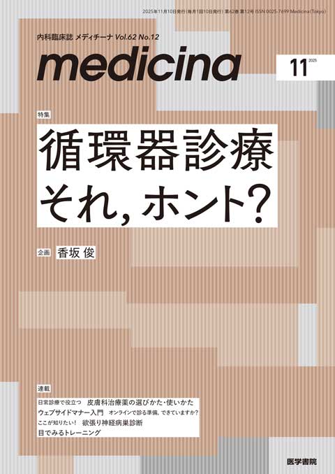 medicina Vol.62 No.12