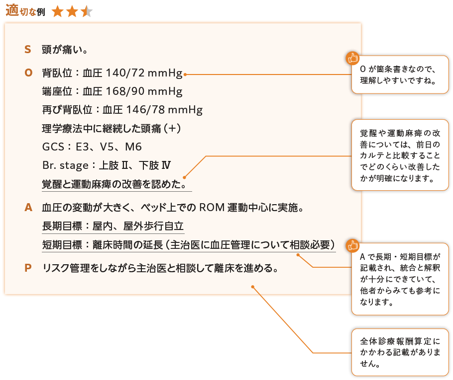 スクリーンショット 2026-06-09 112220.png