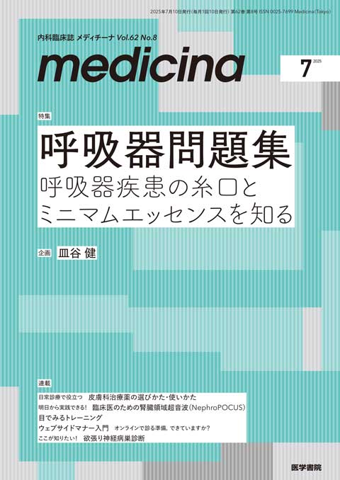 medicina Vol.62 No.8