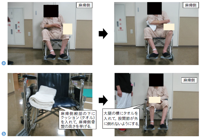 4_図20.png