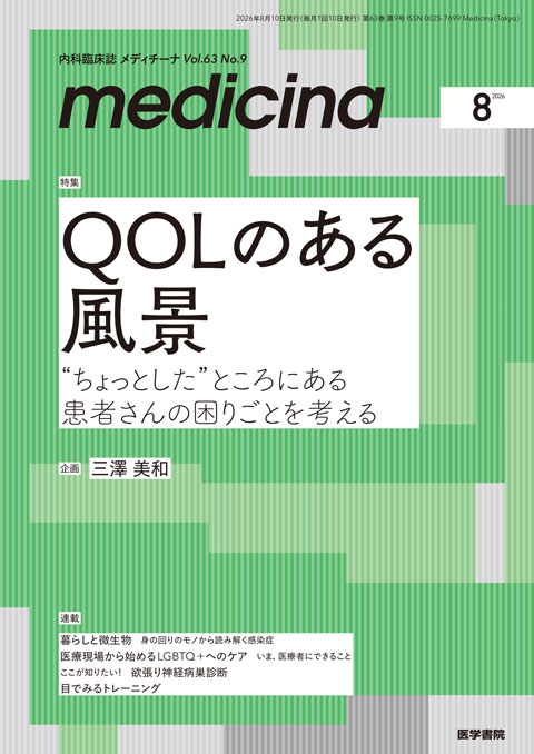 medicina Vol.63 No.9