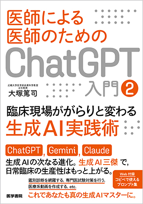 241202sem-book.jpg