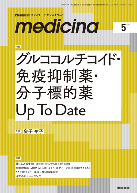 medicina Vol.63 No.6