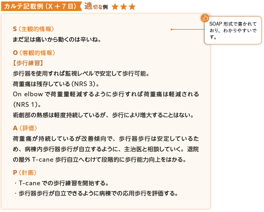 スクリーンショット 2026-06-08 103627.png