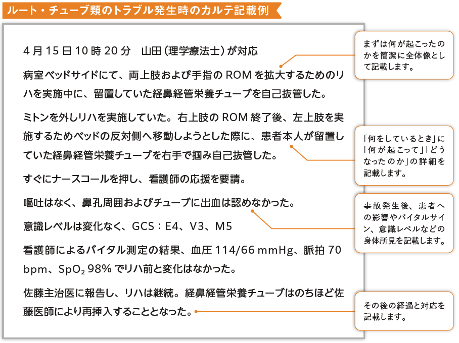 スクリーンショット 2026-06-08 103202.png