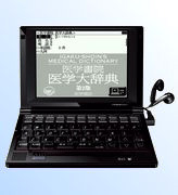 電子辞書DF-X11000 PASORAMA+ | 書籍詳細 | 書籍 | 医学書院