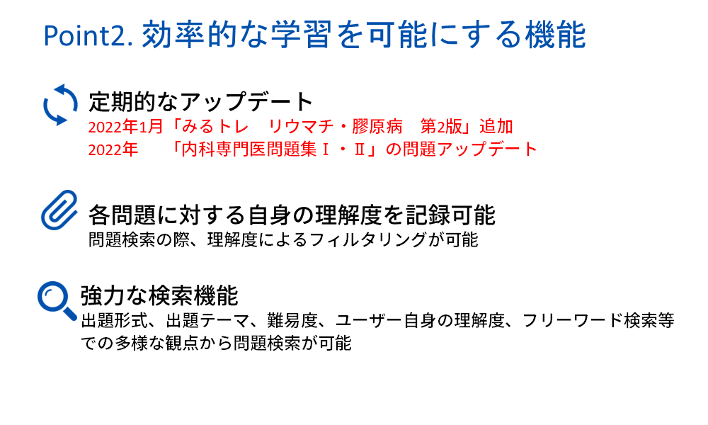 feature02.PNG