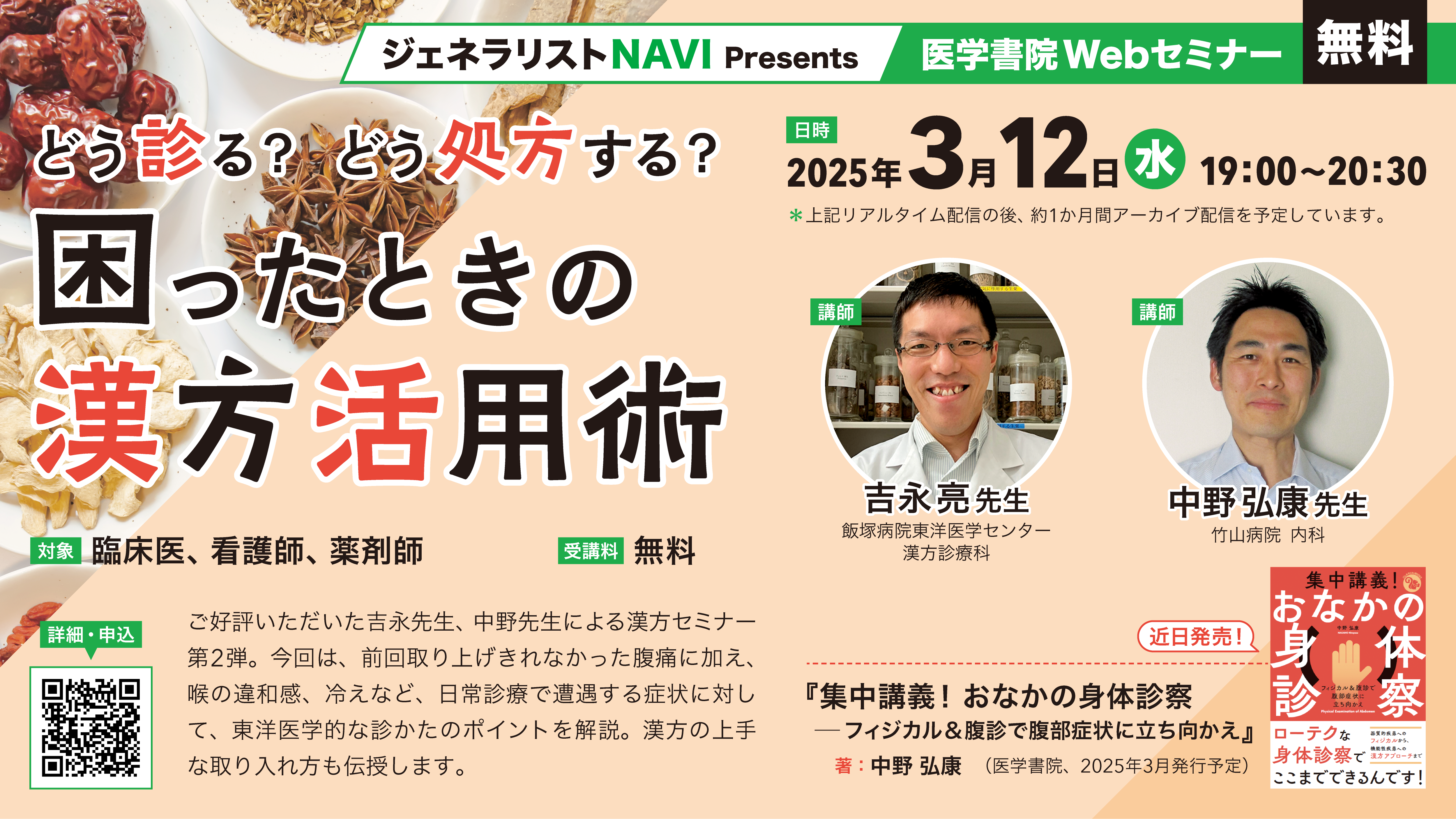 250312sem2.png