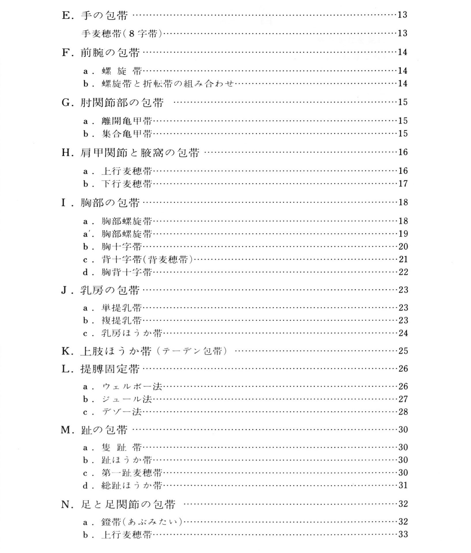 34509_toc2.jpg