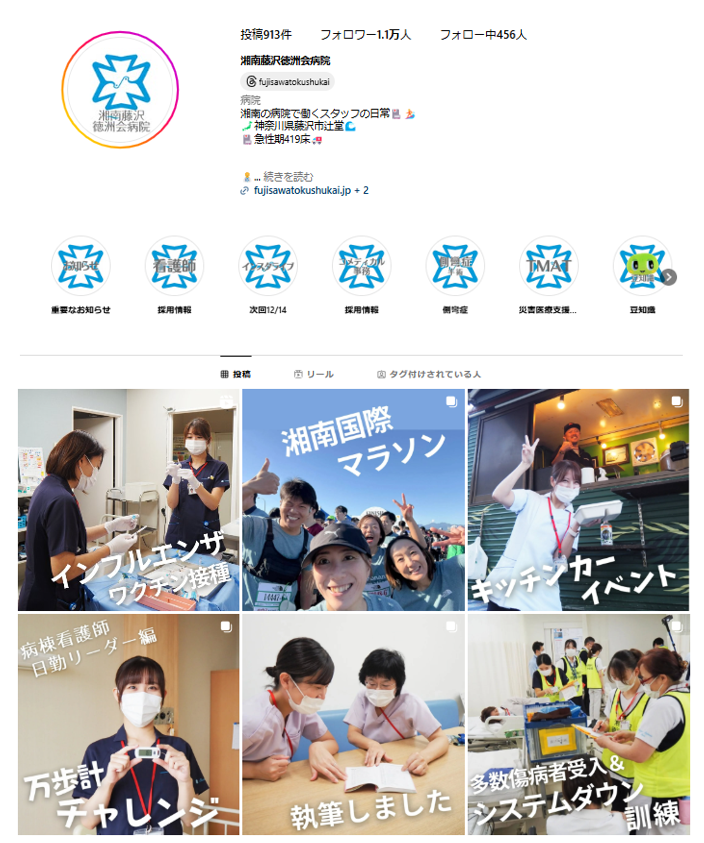 【採用】スクショ候補その2.png