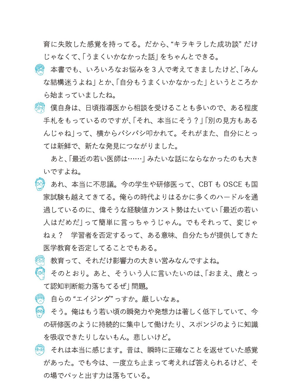 06600_prologue3.jpg