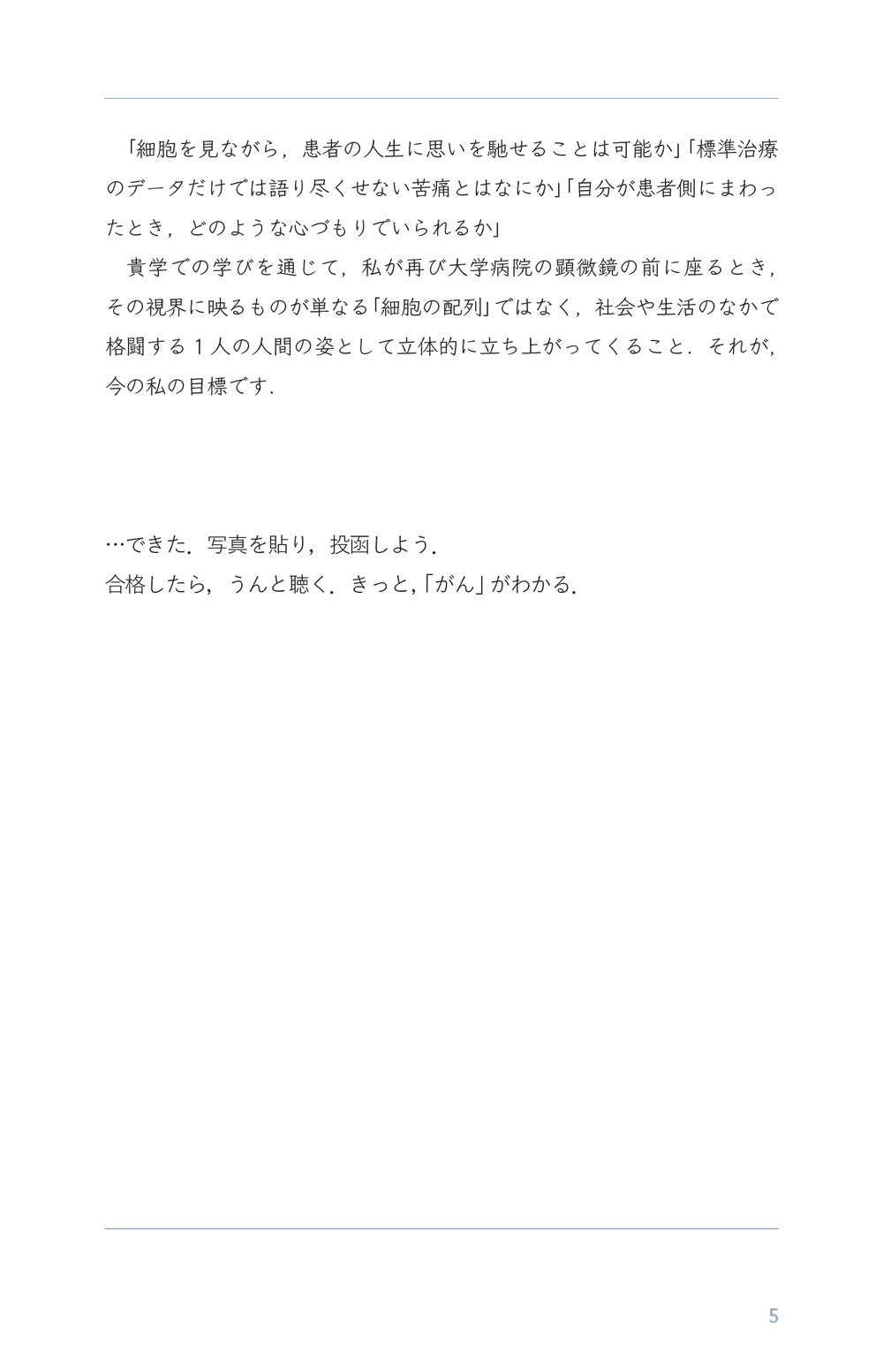 06536_prologue4.jpg