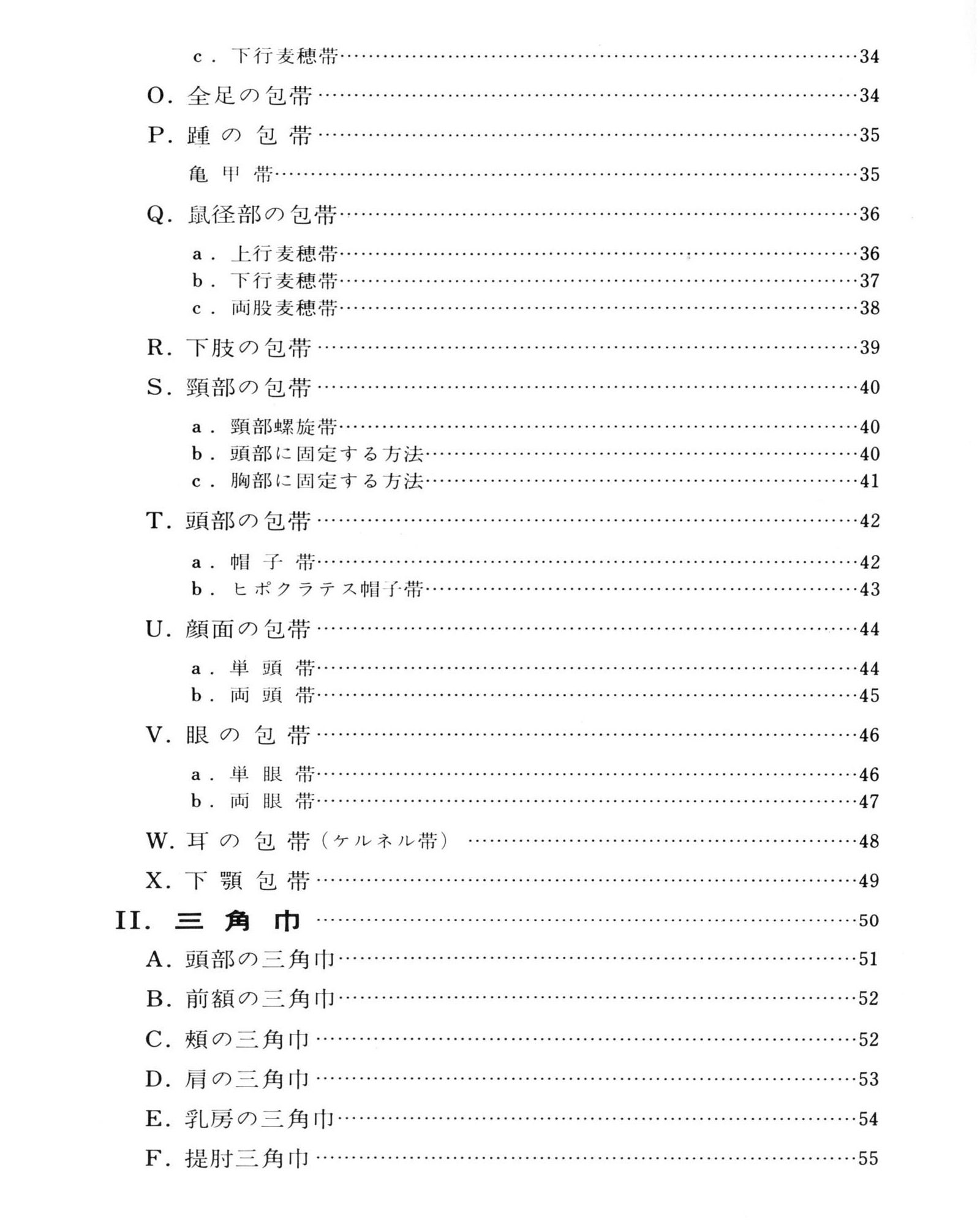 34509_toc3.jpg