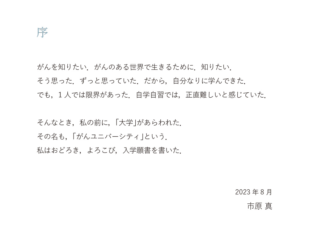 06536_prologue0.jpg