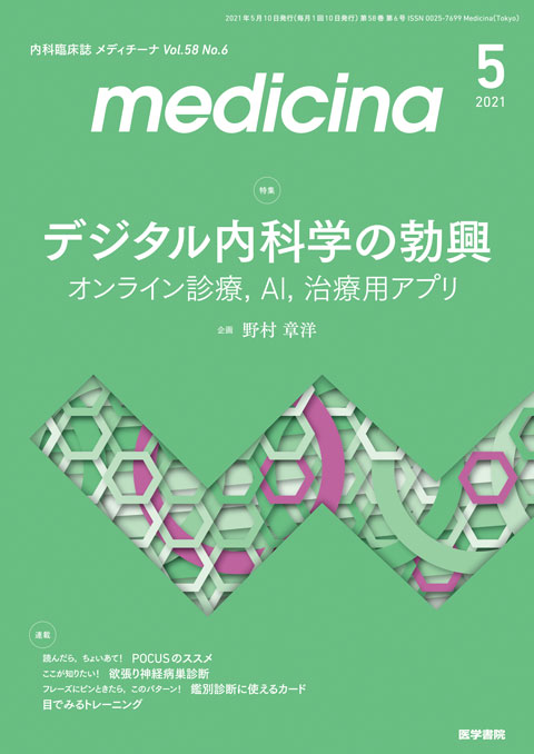 medicina Vol.58 No.6