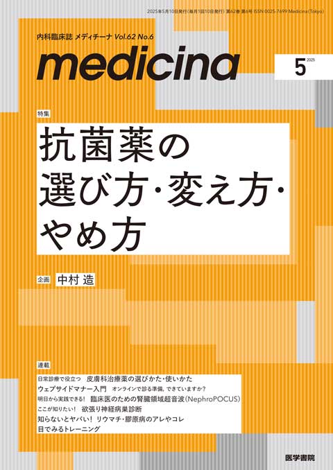 medicina Vol.62 No.6