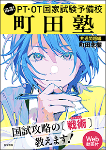 250326sem_book_.png