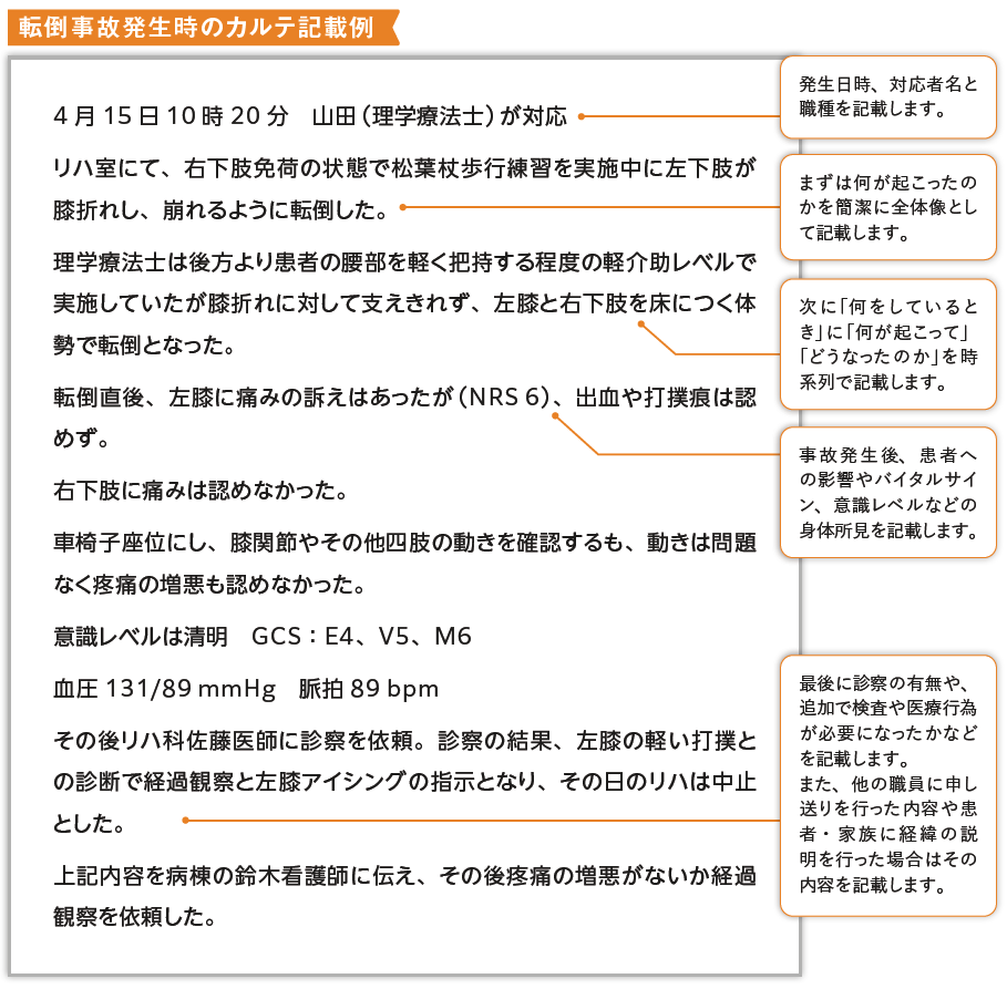 スクリーンショット 2026-06-08 103124.png