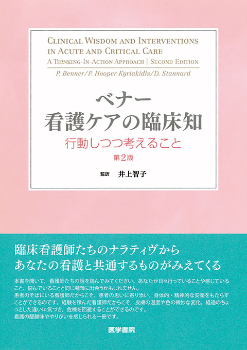 理論 オレム セルフケア オレム看護論の著者名と理論覚え方。「オレのセルフケア。オレム看護論」で覚えてみよう。