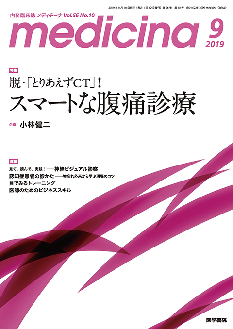 medicina Vol.56 No.10