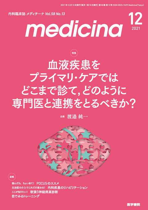 medicina Vol.58 No.13