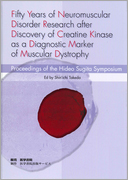 Proceedings of the Hideo Sugita Symposium