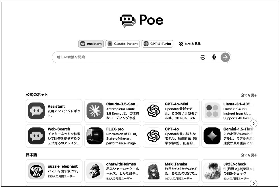 GPT2第3回_画像p.134.png