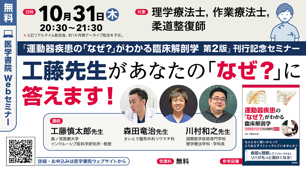 241031sem.png