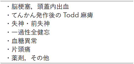 第一回_表1.png