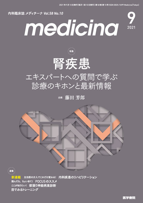 medicina Vol.58 No.10