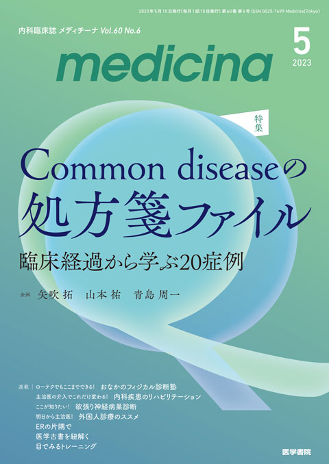 medicina Vol.60 No.6