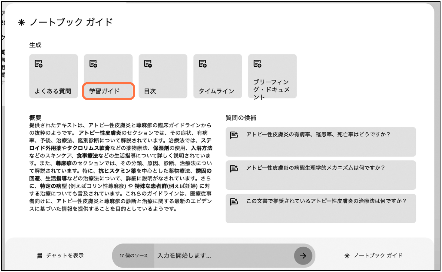 p84_図.PNG