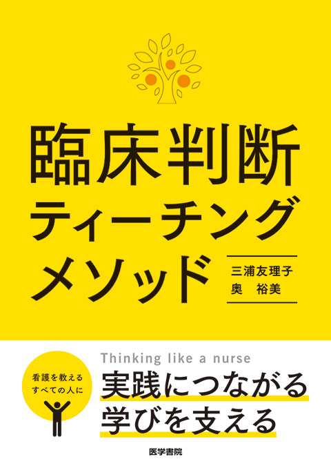 職場でのチームワークの重要性