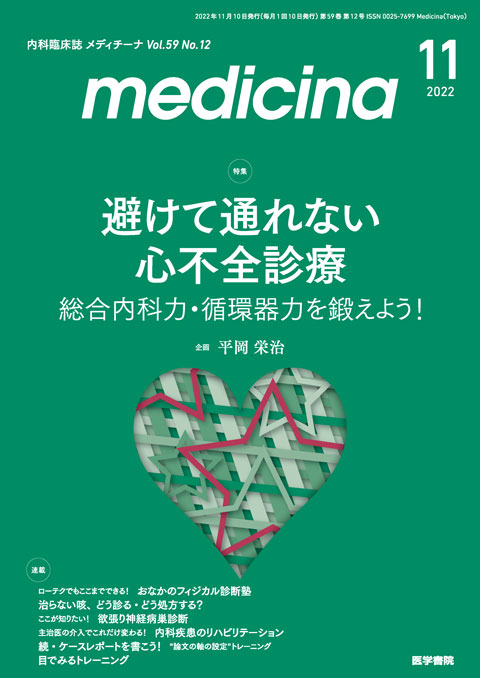 medicina Vol.59 No.12