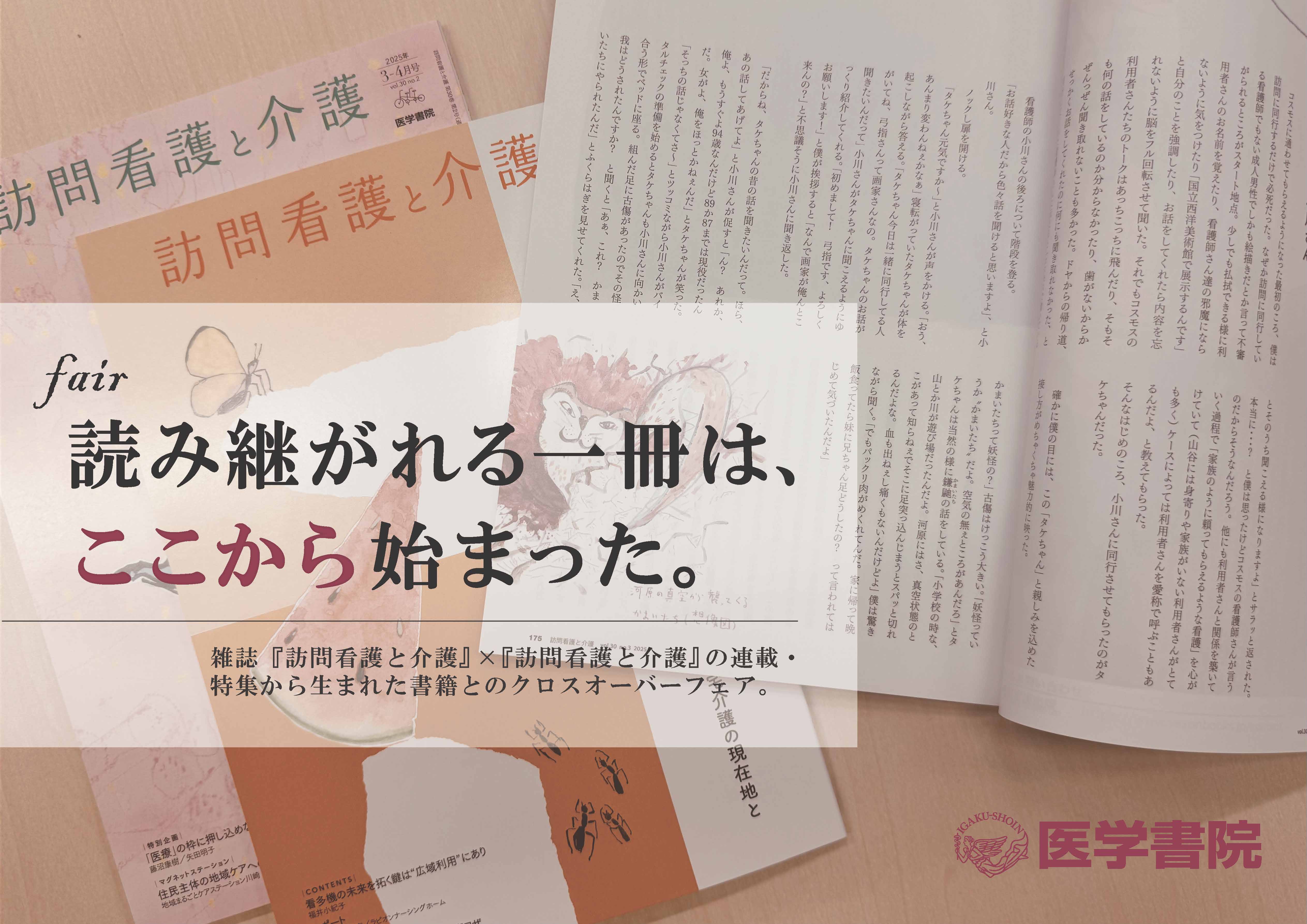 名称未設定-21_ページ_1.jpg