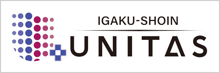 IGAKU-SHOIN-UNITAS.png