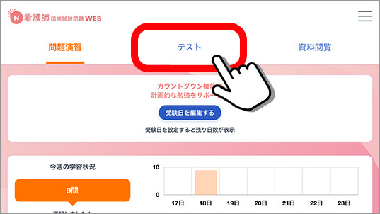 1_test_tab_border.jpg