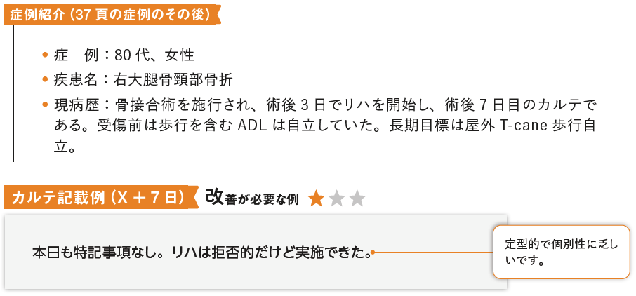 スクリーンショット 2026-06-08 103615.png