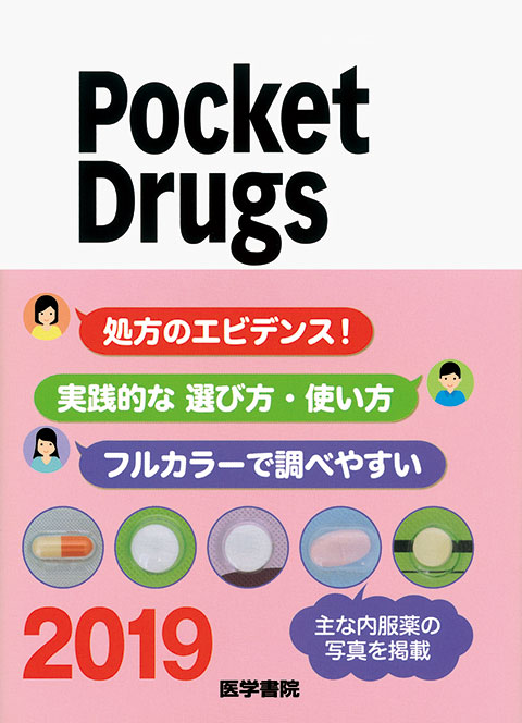 Pocket Drugs 2019