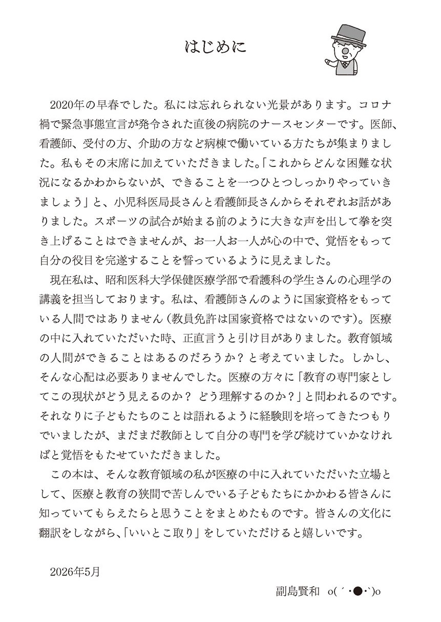 06605_prologue1.jpg