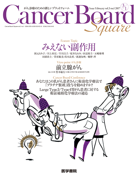 Cancer Board Square Vol.3 No.1