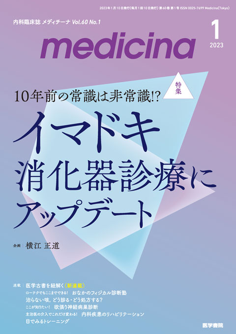 medicina Vol.60 No.1