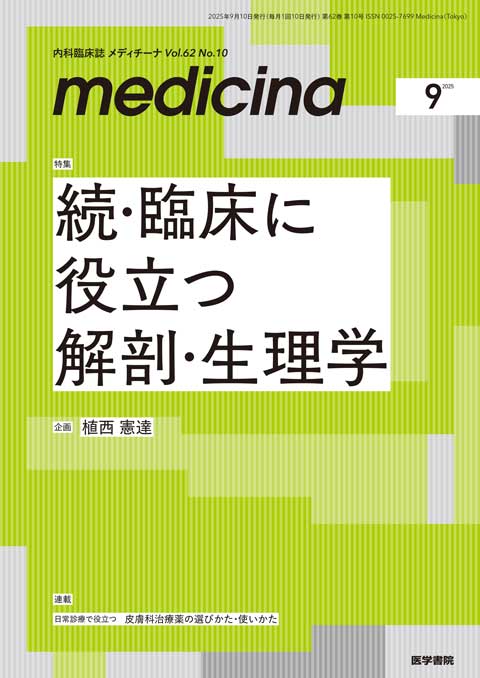 medicina Vol.62 No.10