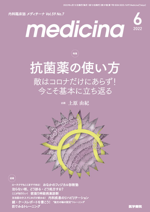 medicina Vol.59 No.7