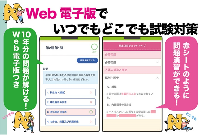 a-web.png